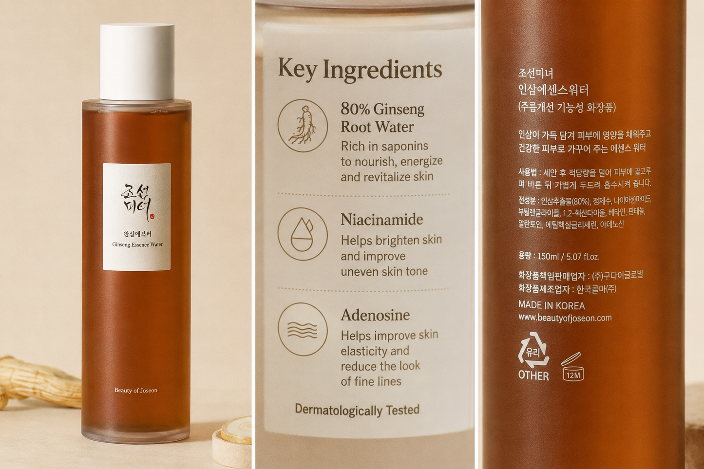 Beauty of Joseon Ginseng Essence - Facial Essence - 150Ml