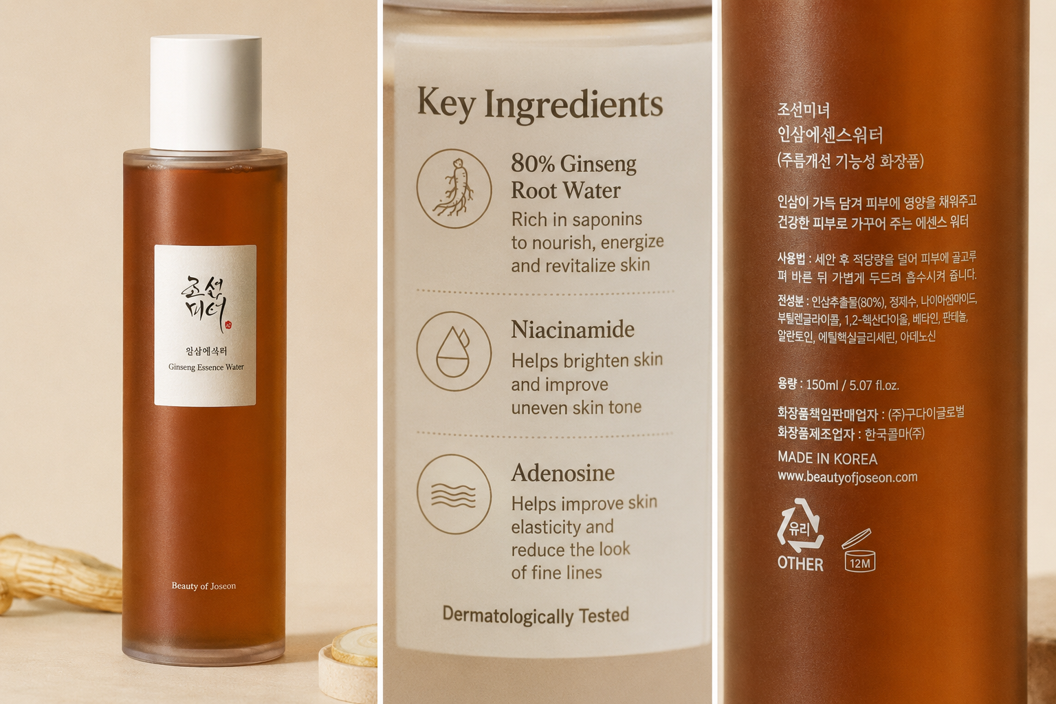 Beauty of Joseon Ginseng Essence - Facial Essence - 150Ml