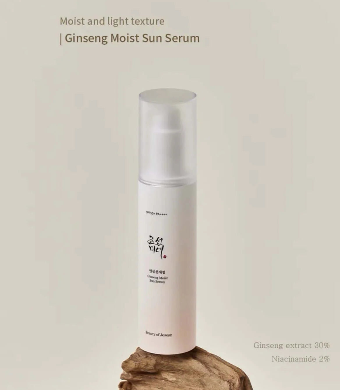 Beauty of Joseon - Ginseng Sun Serum SPF50+